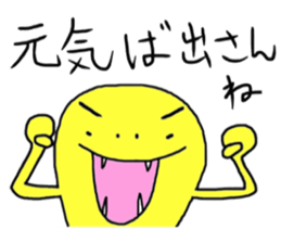 Japanese hakata stamp sticker #515781