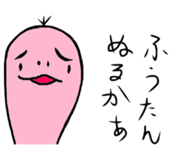 Japanese hakata stamp sticker #515782