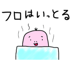 Japanese hakata stamp sticker #515783