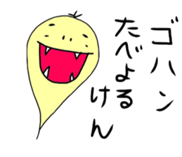 Japanese hakata stamp sticker #515784