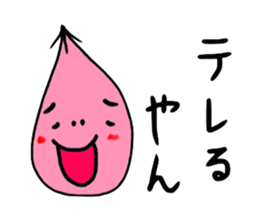 Japanese hakata stamp sticker #515785