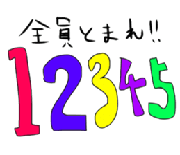 Japanese hakata stamp sticker #515793
