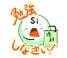 chemical symbol sticker #516190