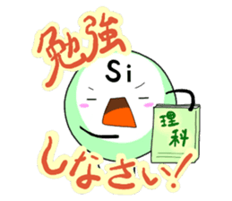 chemical symbol sticker #516190