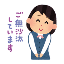 Working Businesswoman sticker #516598