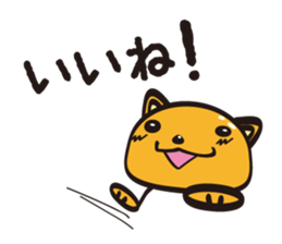 Wannya! sticker #516755