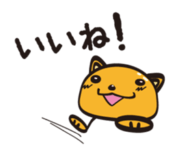 Wannya! sticker #516755