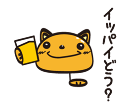 Wannya! sticker #516758