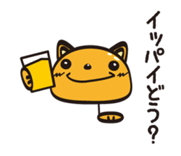 Wannya! sticker #516758