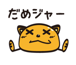 Wannya! sticker #516760