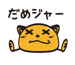 Wannya! sticker #516760