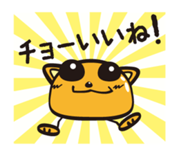 Wannya! sticker #516761