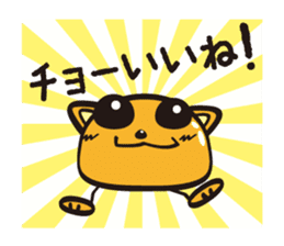 Wannya! sticker #516761