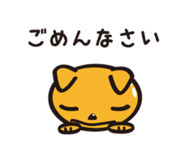 Wannya! sticker #516763