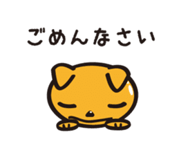 Wannya! sticker #516763