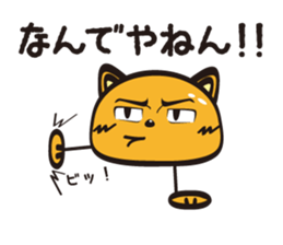 Wannya! sticker #516766