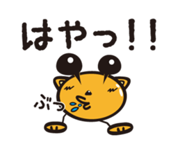 Wannya! sticker #516769