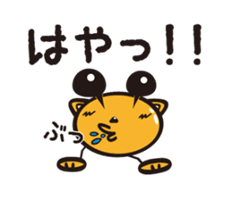 Wannya! sticker #516769