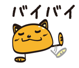 Wannya! sticker #516787