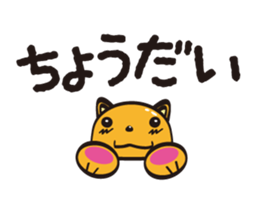 Wannya! sticker #516790