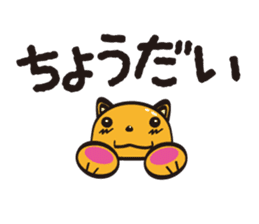 Wannya! sticker #516790