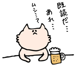 Feeling Lonesome Cat sticker #516876