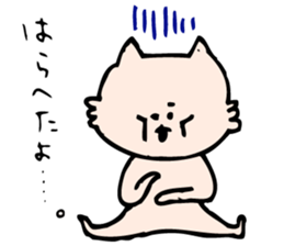 Feeling Lonesome Cat sticker #516881