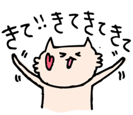 Feeling Lonesome Cat sticker #516882