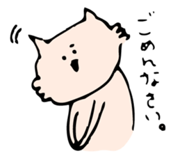 Feeling Lonesome Cat sticker #516883