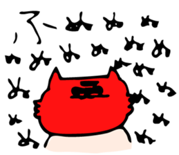 Feeling Lonesome Cat sticker #516884