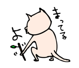 Feeling Lonesome Cat sticker #516888