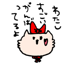 Feeling Lonesome Cat sticker #516890