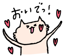 Feeling Lonesome Cat sticker #516891