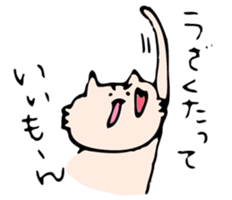 Feeling Lonesome Cat sticker #516892