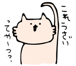 Feeling Lonesome Cat sticker #516893