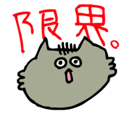 Feeling Lonesome Cat sticker #516894