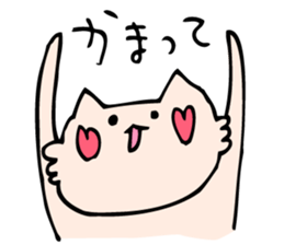 Feeling Lonesome Cat sticker #516901