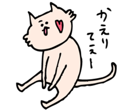 Feeling Lonesome Cat sticker #516904