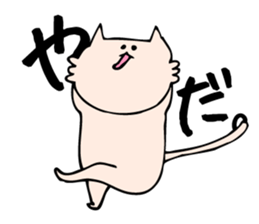 Feeling Lonesome Cat sticker #516906