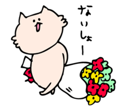 Feeling Lonesome Cat sticker #516907