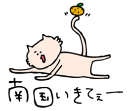 Feeling Lonesome Cat sticker #516910