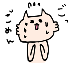 Feeling Lonesome Cat sticker #516912