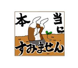 dogs sticker #516944