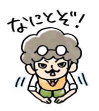 Tsuyowaki and mom. sticker #517034