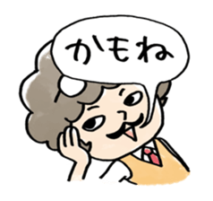 Tsuyowaki and mom. sticker #517060