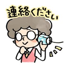 Tsuyowaki and mom. sticker #517063