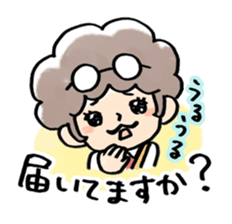 Tsuyowaki and mom. sticker #517064
