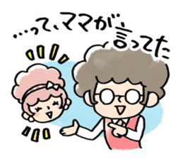 Tsuyowaki and mom. sticker #517065