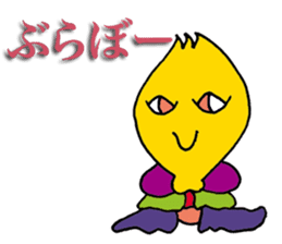 Fellow of Herb Garden Vol.1 sticker #517577