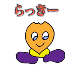 Fellow of Herb Garden Vol.1 sticker #517583